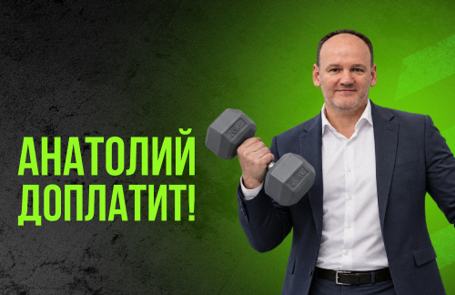 🔥Анатолий доплатит! Два занятия за 0р, тренировки от 3р в "IMPULSE" в Гомеле